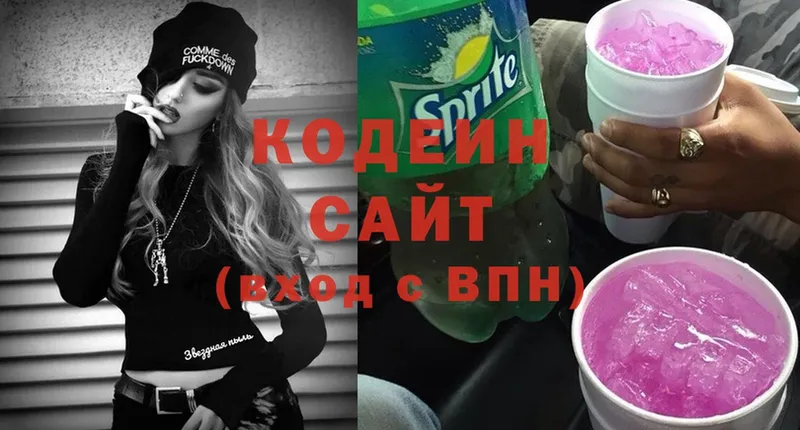 что такое наркотик  Асбест  Кодеин Purple Drank 