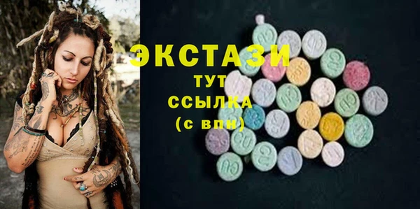 MDMA Алексеевка