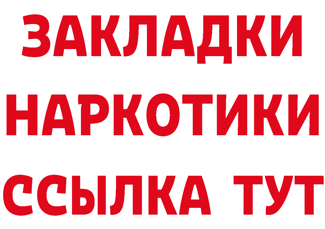 АМФ Розовый онион мориарти блэк спрут Асбест